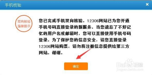 轻质建筑材料制造 第289页