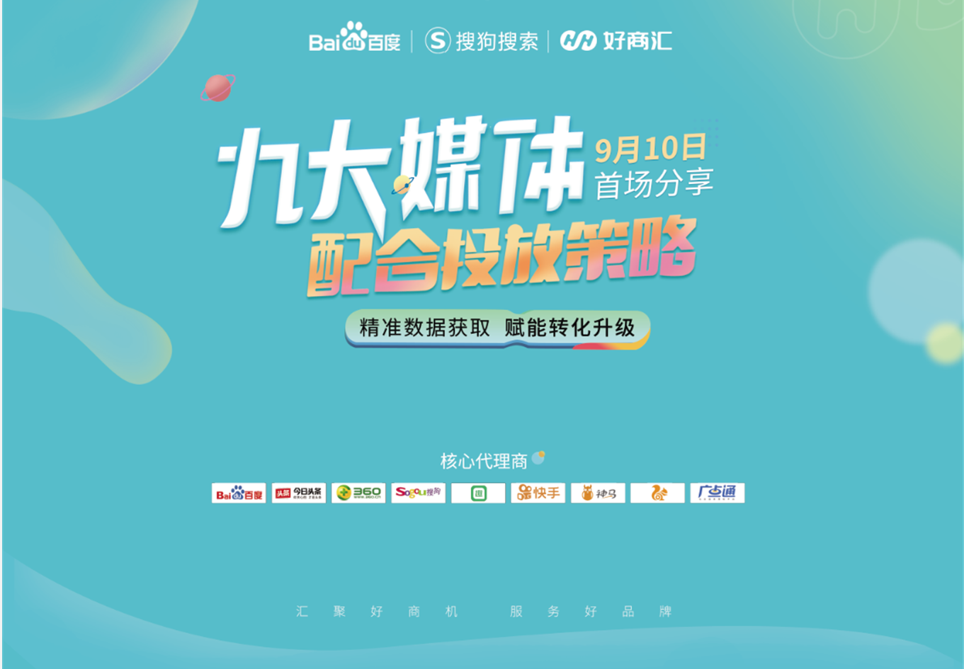 新奥精准资料免费大全,互动性策略设计_透明版53.582