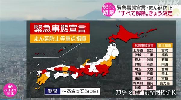 日本最新预情,日本最新预情，高科技产品引领未来生活潮流