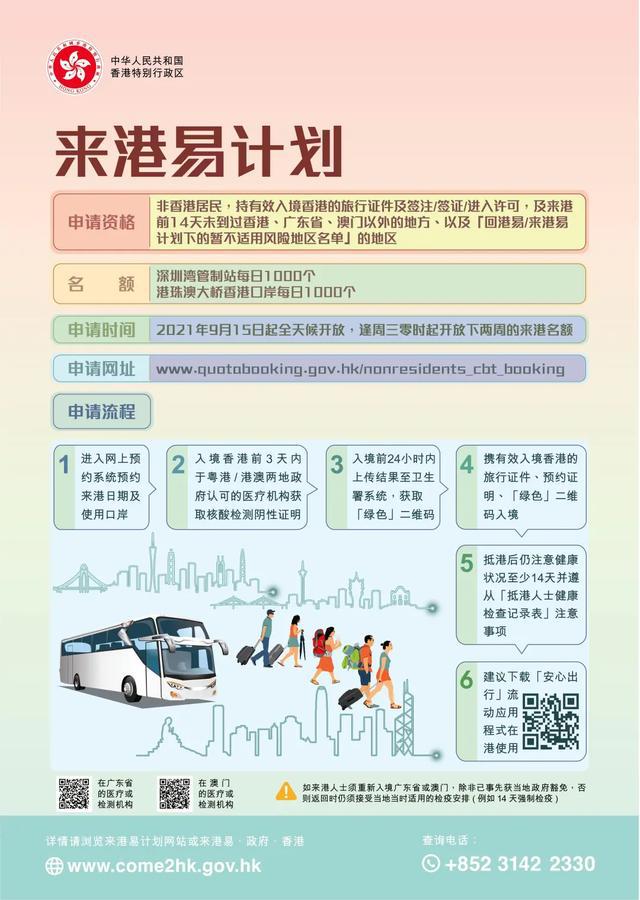 轻质建筑材料制造 第285页