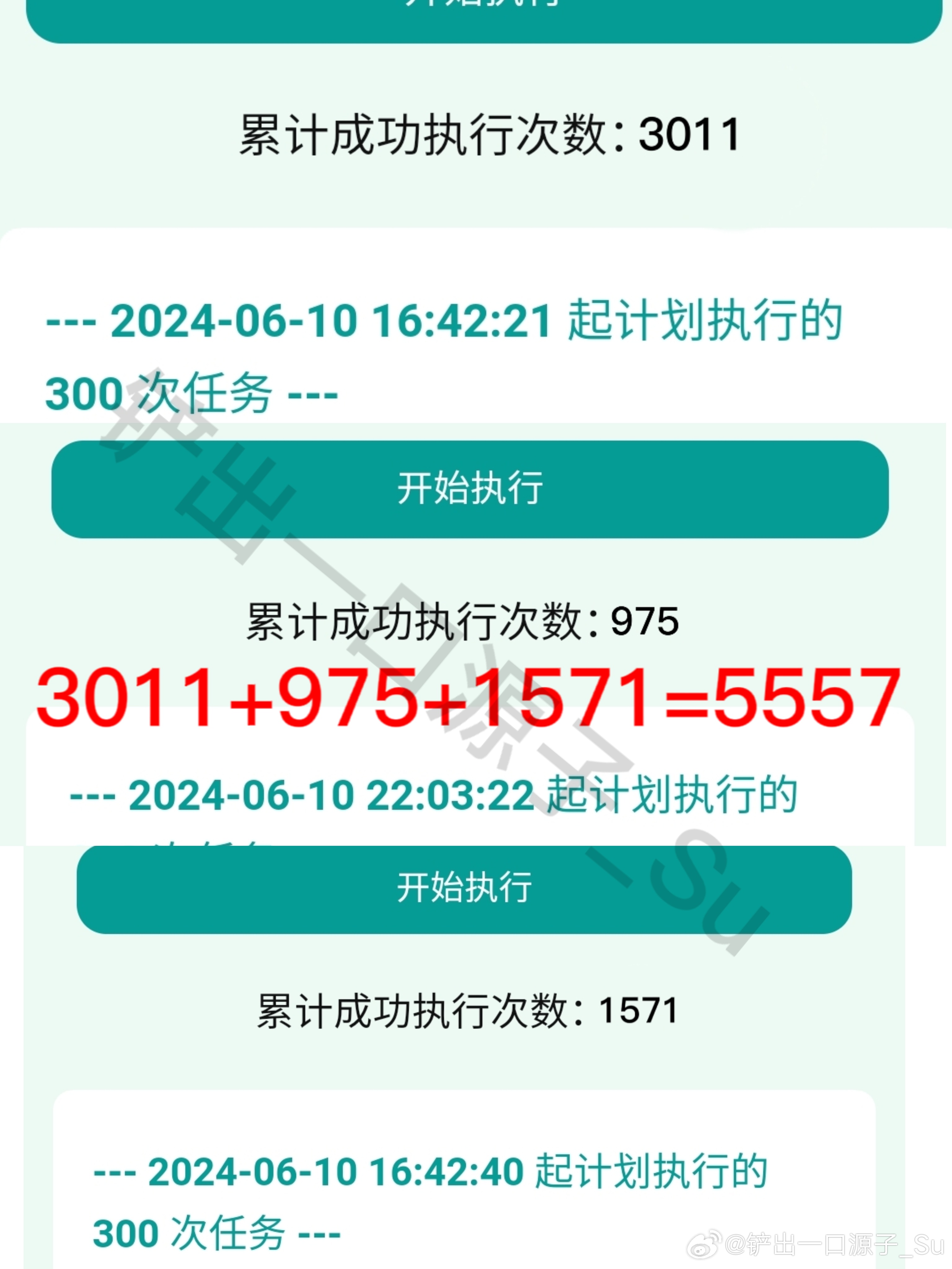 新澳门开奖结果2024开奖记录,精准数据评估_资源版64.685