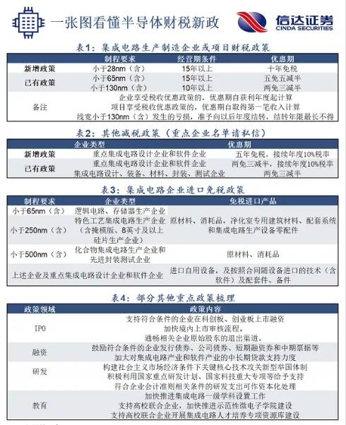 新澳门精准内部挂资料,全面性解释说明_程序版63.468