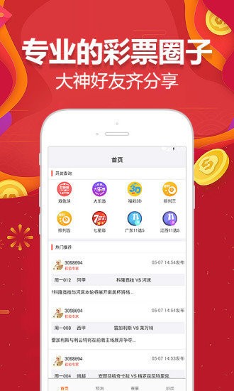 澳门二四六天天免费好材料,高速响应计划执行_理财版69.184