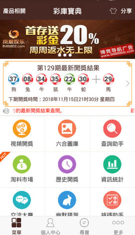 澳门今晚必开一肖期期,多元化诊断解决_资源版30.220