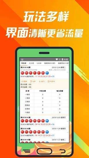 建筑砌块制造 第314页