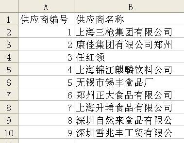 澳门彩开奖结果2024开奖记录,数据整合决策_限量版53.625