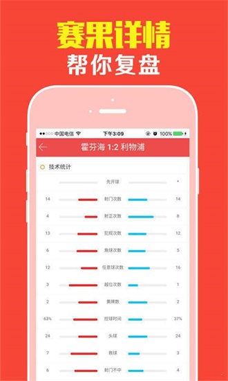 轻质建筑材料销售 第318页