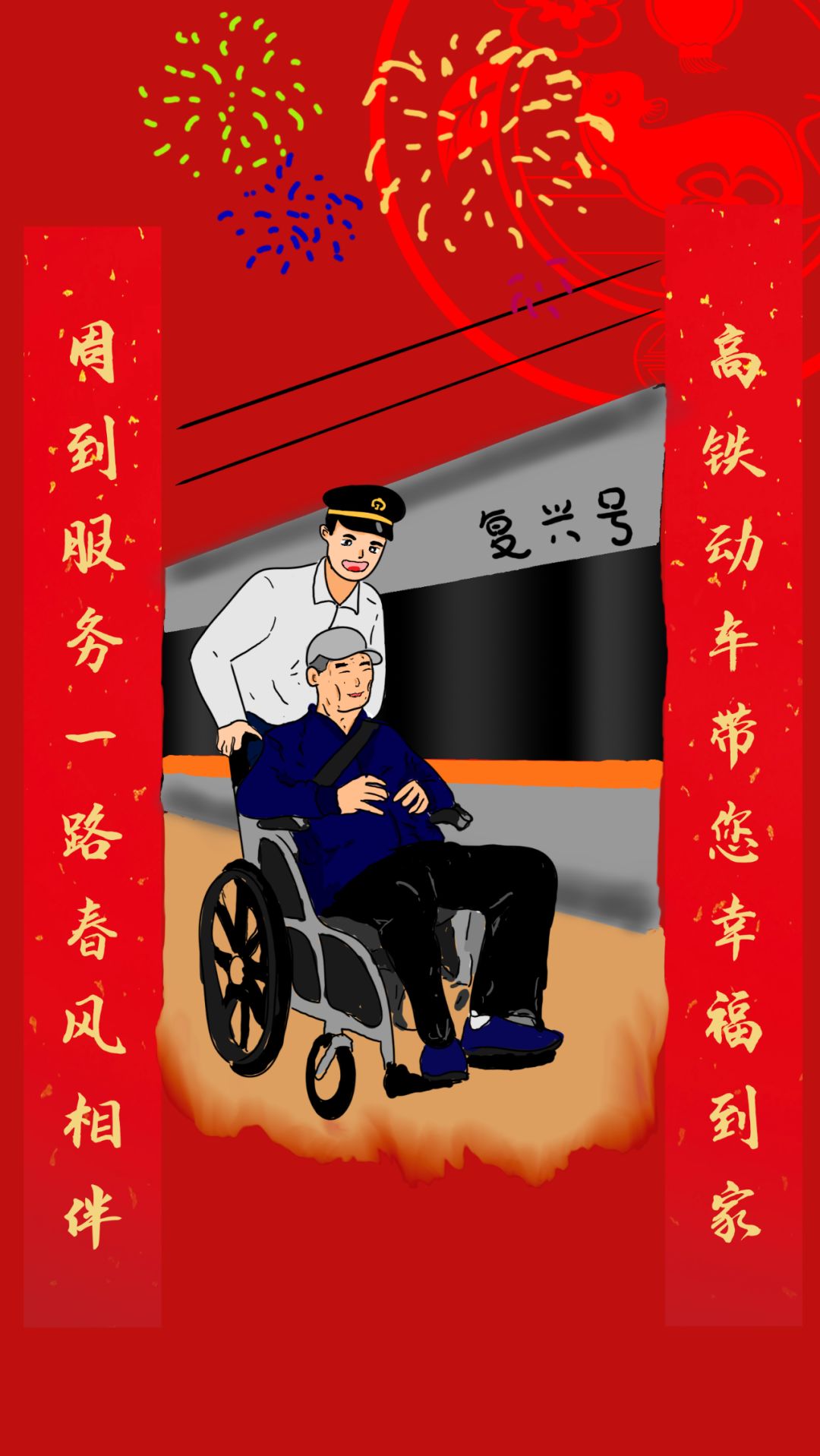 轻质建筑材料制造 第280页