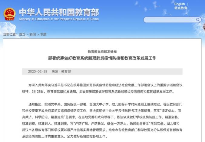 白小姐449999精准一句诗,创新策略执行_社交版86.526