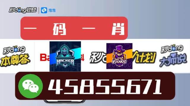白小姐精准免费四肖四码,实地验证研究方案_并发版96.406