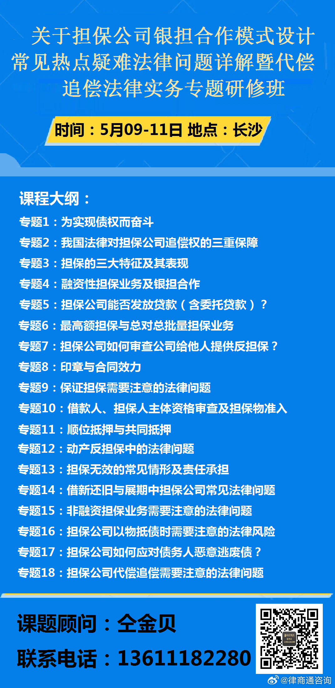 建筑砌块销售 第314页