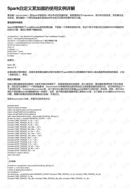 香港最快免费资料大全,现代化解析定义_便签版38.155