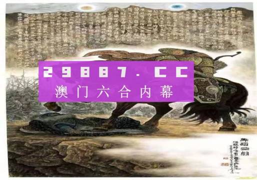 马会传真资料2024澳门,综合计划评估_冒险版98.659
