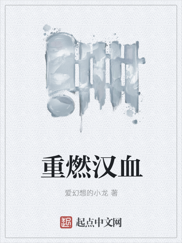 轻质建筑材料制造 第277页