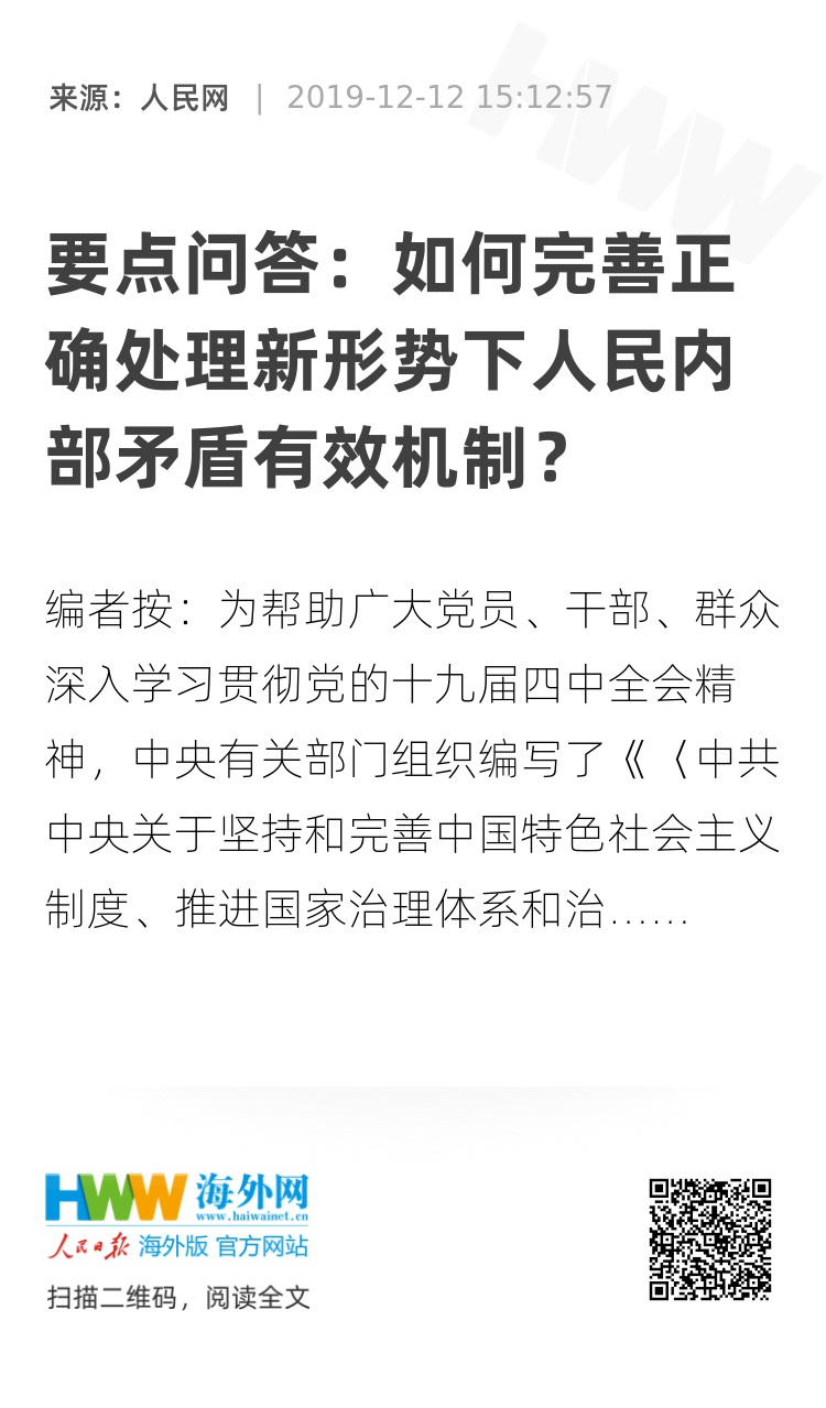 建筑砌块销售 第305页