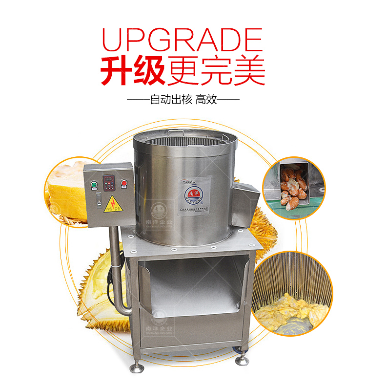 轻质建筑材料销售 第300页