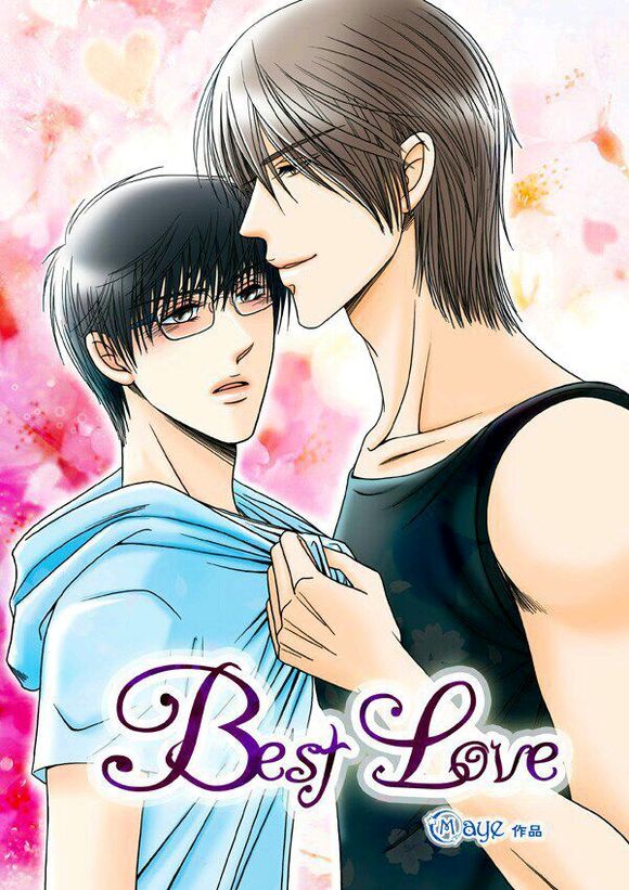Love漫画最新地址揭秘，探索浪漫世界的最新动态