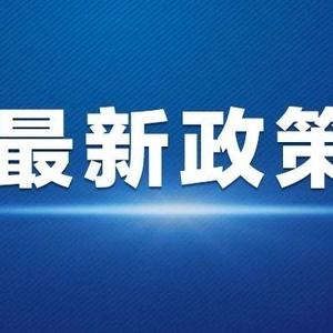轻质建筑材料制造 第264页