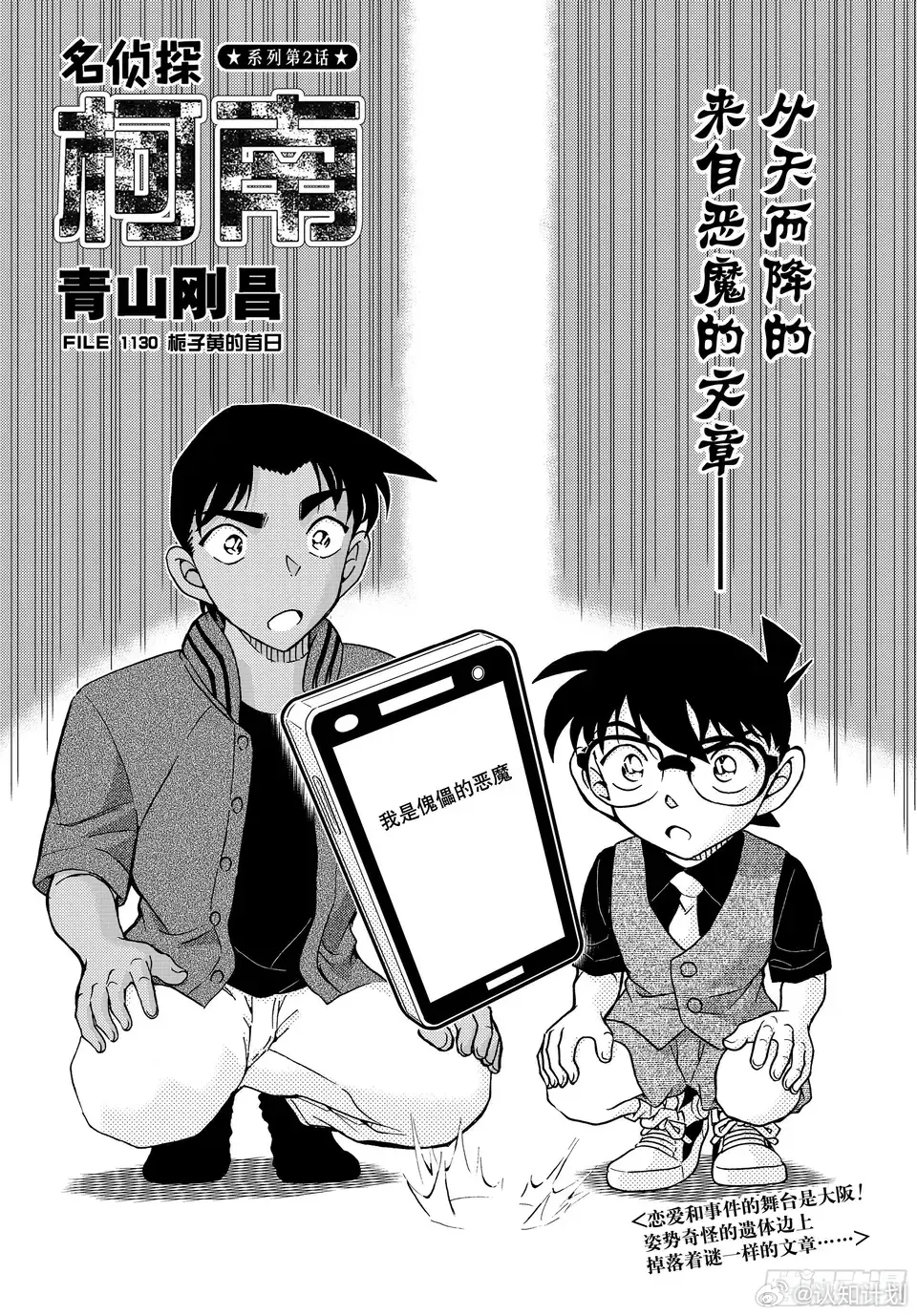 轻质建筑材料制造 第263页