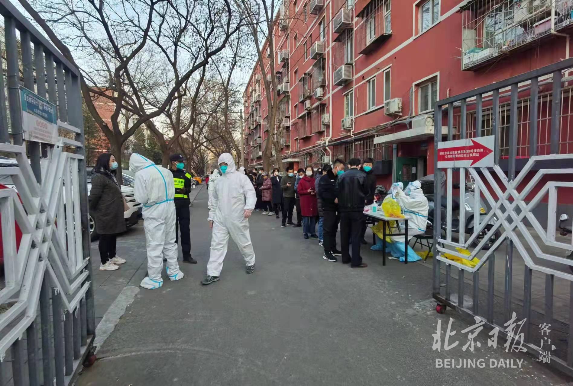 北京海淀疫情最新情况及科技守护新生活进展报告