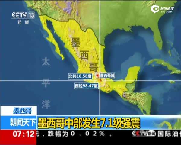 鄂尔多斯地震最新动态，力量变化与自信成长的旋律