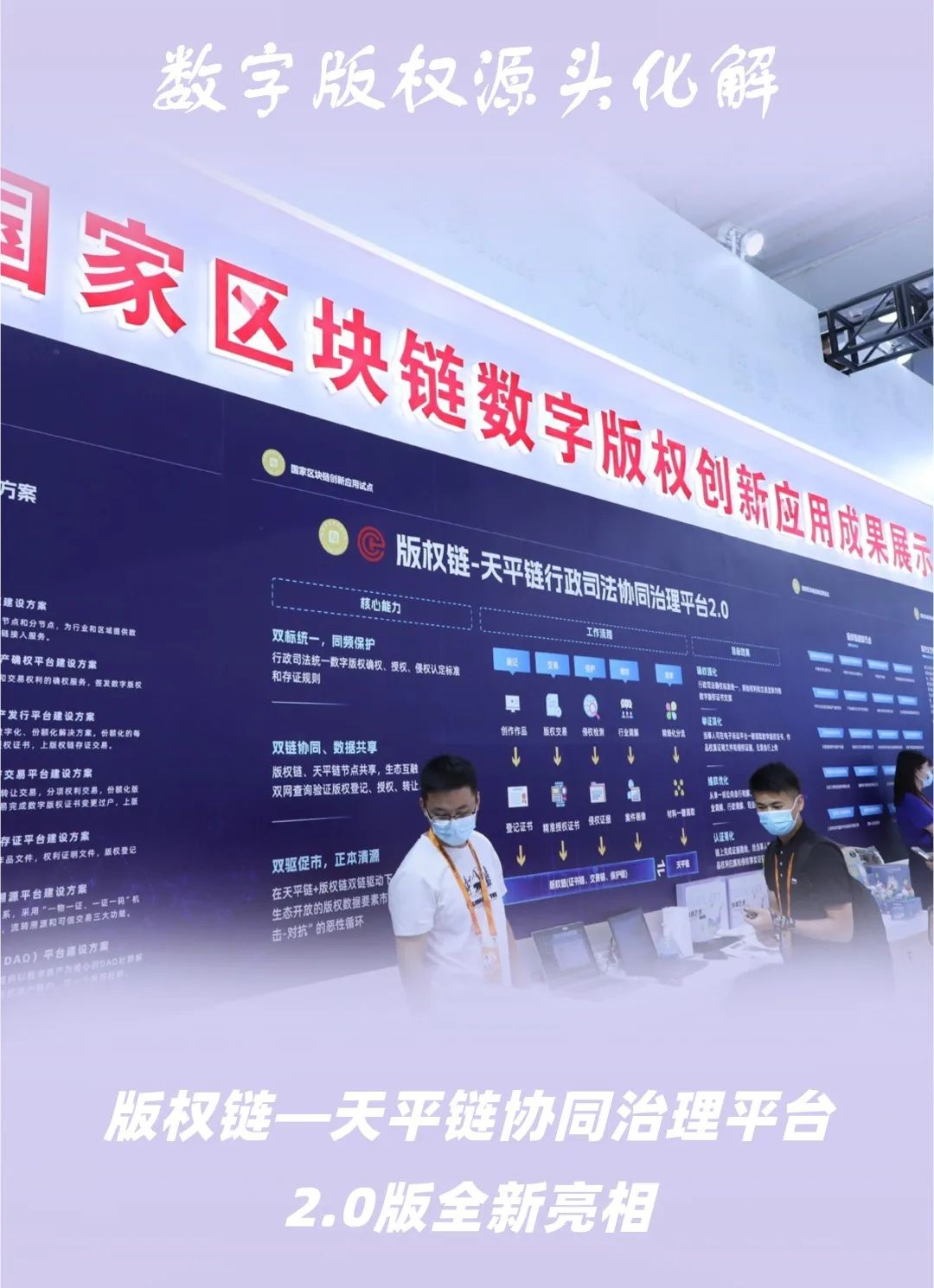 建筑砌块制造 第292页