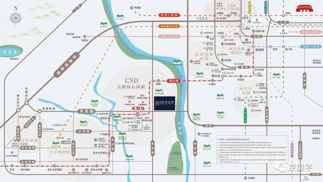 轻质建筑材料制造 第257页