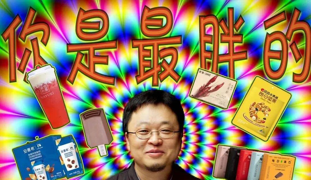 抖音带货违规词最新,抖音带货违规词最新解析