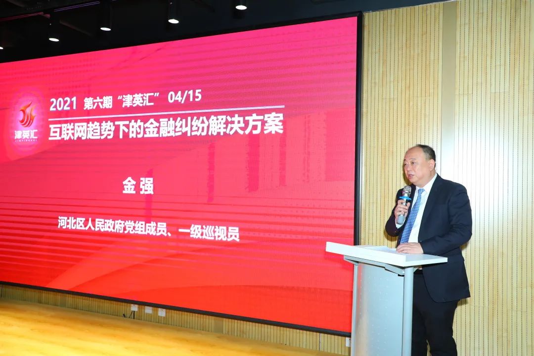 陶金根的最新动态/消息更新