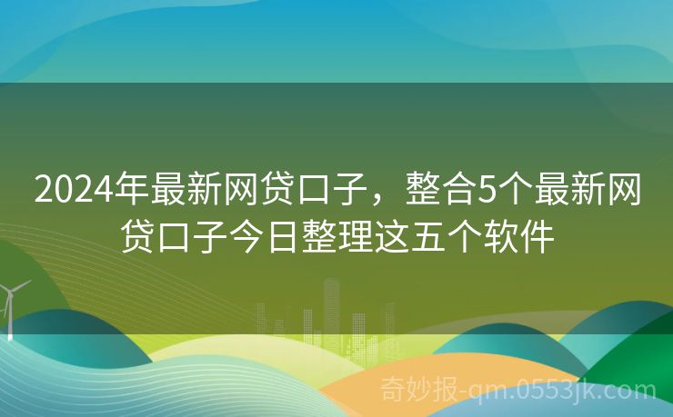 建筑砌块销售 第285页