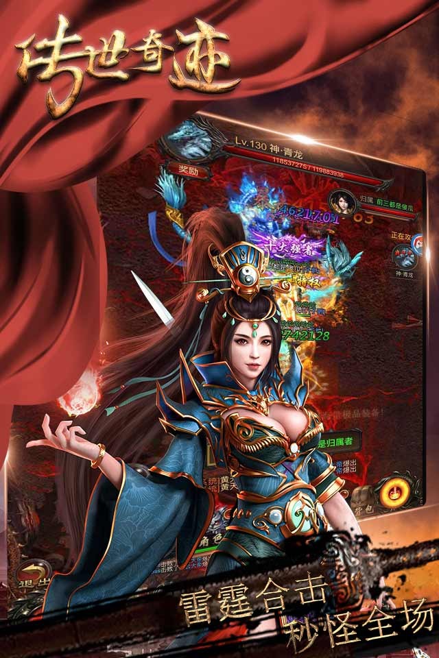 探索未来游戏纪元，最新传世H5游戏来袭！