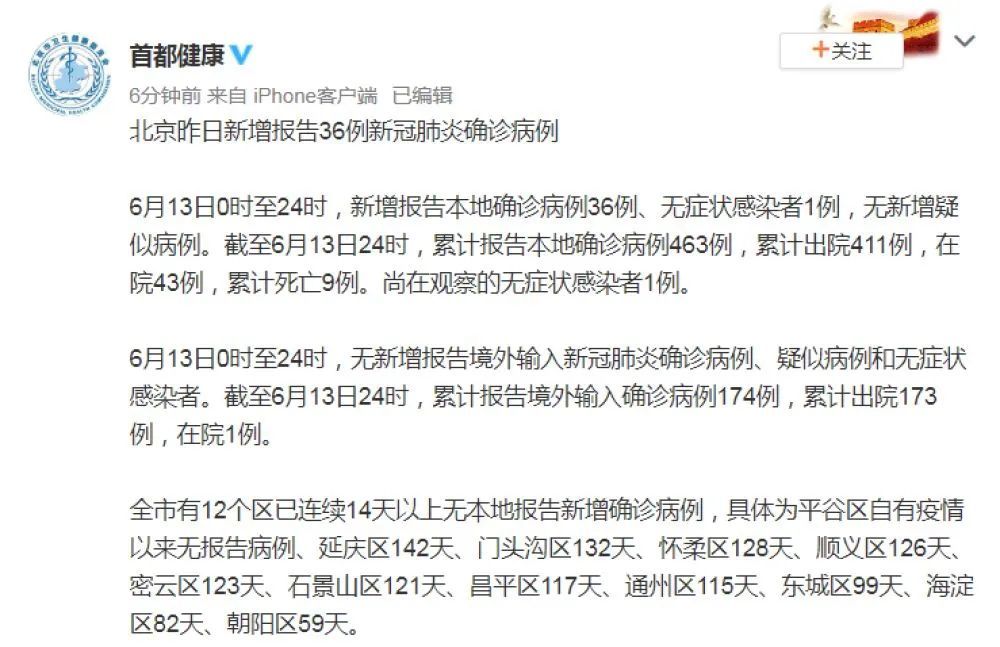 轻质建筑材料销售 第285页