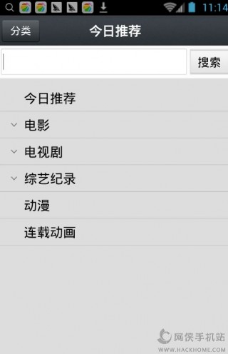 建筑砌块制造 第283页