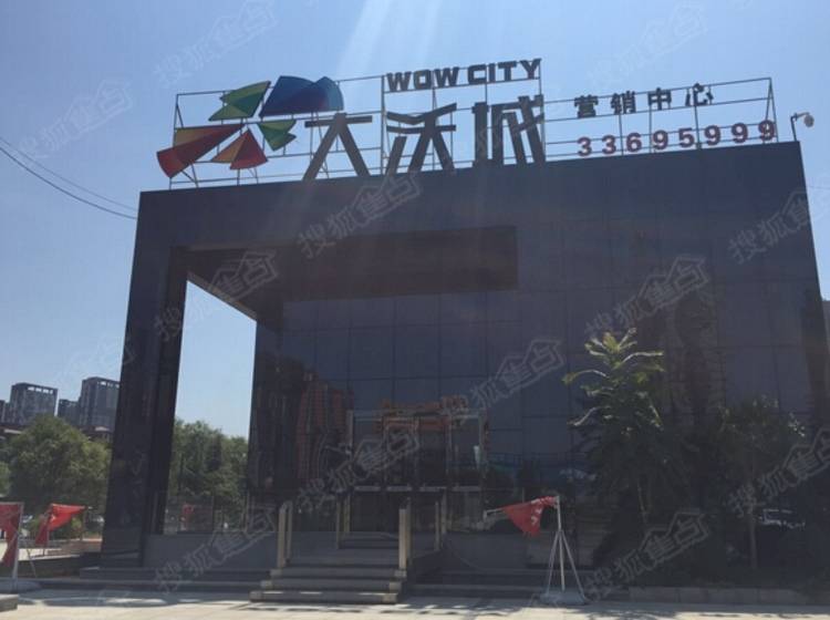 建筑砌块制造 第280页
