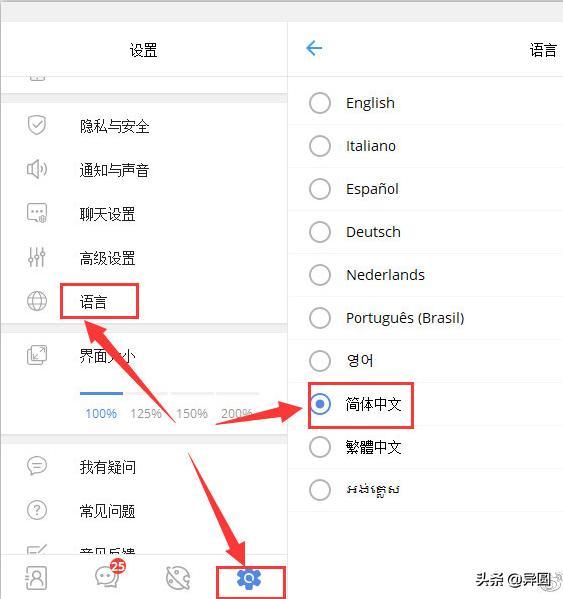 Potato手机版最新版，小巷美食秘境探秘之旅