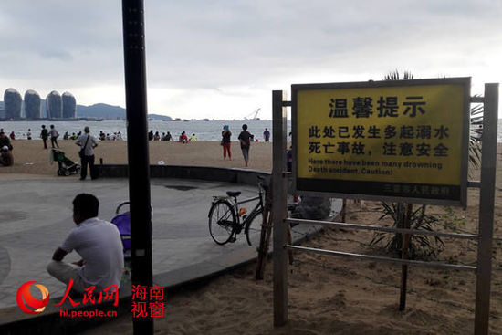 三亚事故最新进展,三亚事故最新进展，观点论述