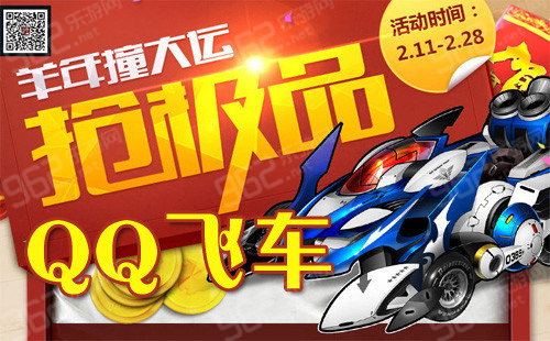 建筑砌块制造 第270页