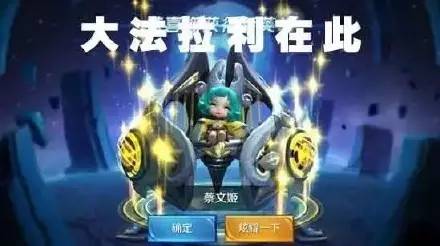 最新英雄爆料,最新英雄爆料，揭秘未来游戏领域的新星英雄
