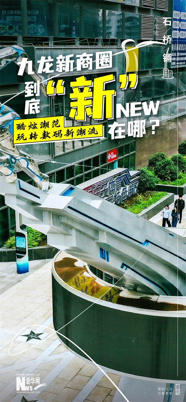 湘泰九龙城最新资讯获取指南，掌握最新动态与资讯！