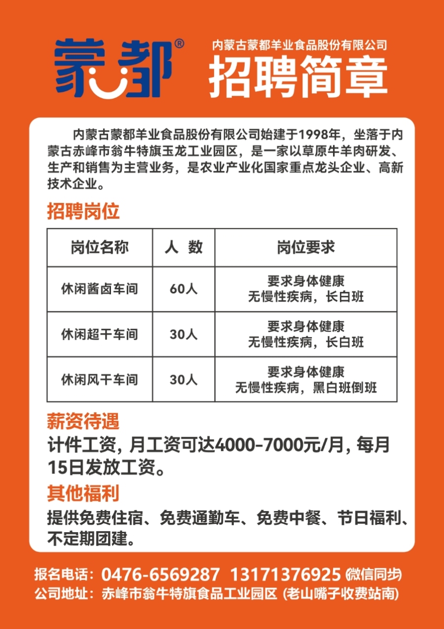 最新油漆工程招聘信息,最新油漆工程招聘信息——探索自然美景的油漆之旅，寻找内心的平和宁静