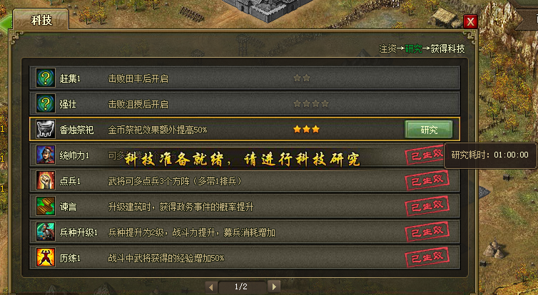 最新攻城掠地科技盘点,最新攻城掠地科技盘点，一场自然美景的探索之旅