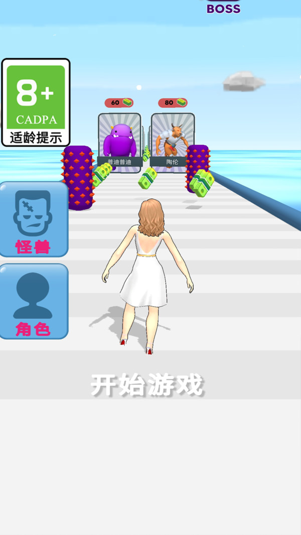 建筑砌块制造 第251页