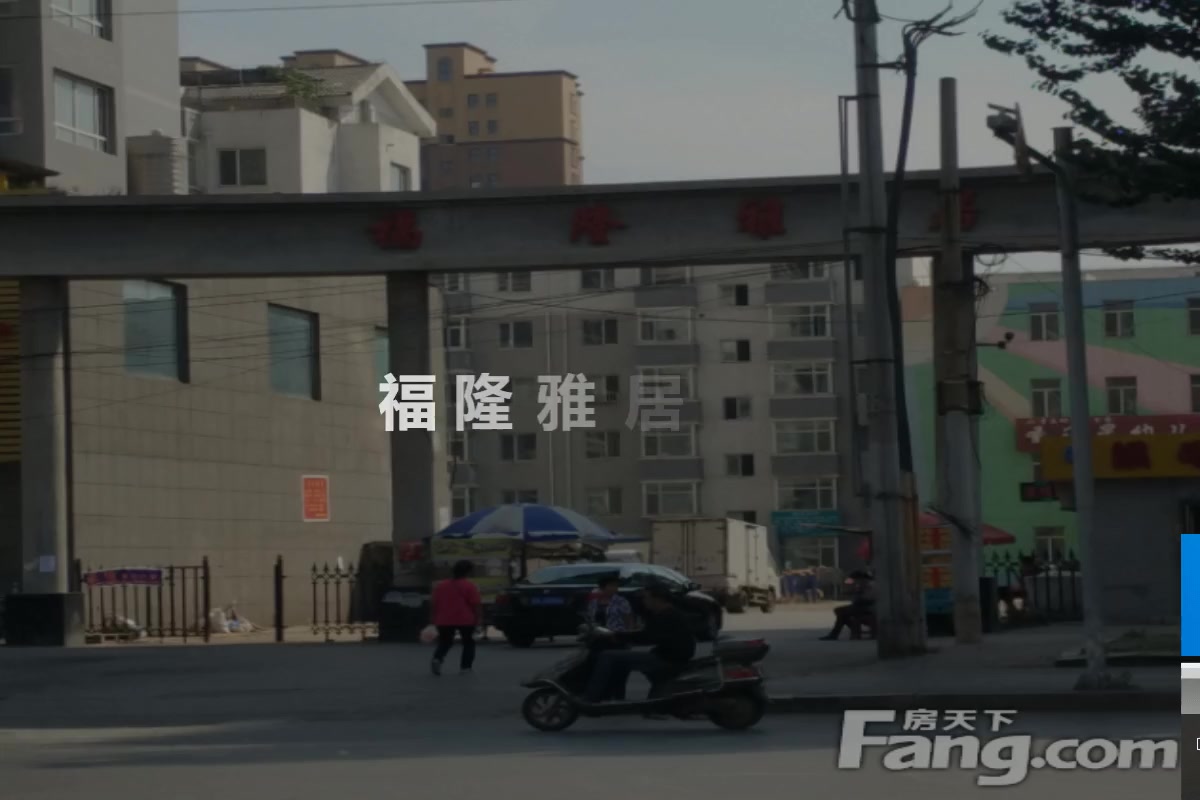 轻质建筑材料销售 第251页