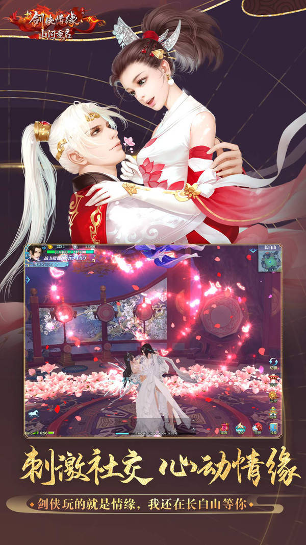 建筑砌块销售 第252页