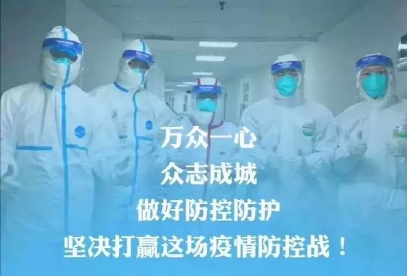上饶肺炎疫情动态，自然美景下的疫情观察之旅