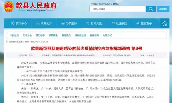 黟县最新疫情通报，小城抗疫日常与温馨故事