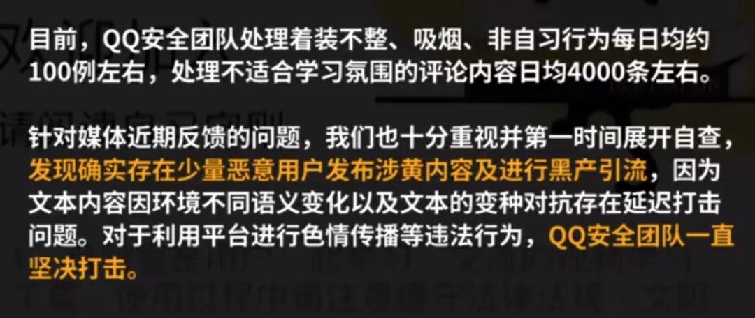 QQ最新视频聊天功能深度解析，优劣探讨与个人观点