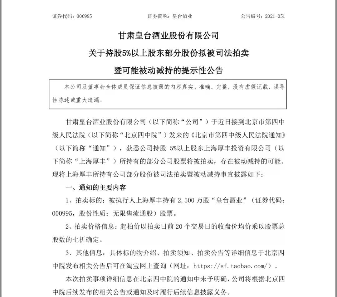 皇台股票，心灵之旅启程，自然美景的探索之旅