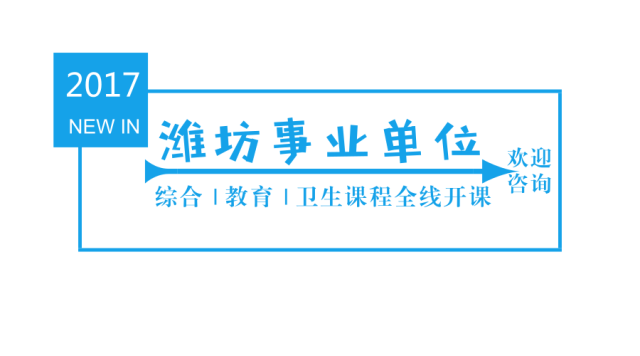 山东昌邑招聘深度解析与观点分享