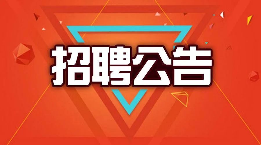 长治最新驾驶员招聘,长治最新驾驶员招聘启事